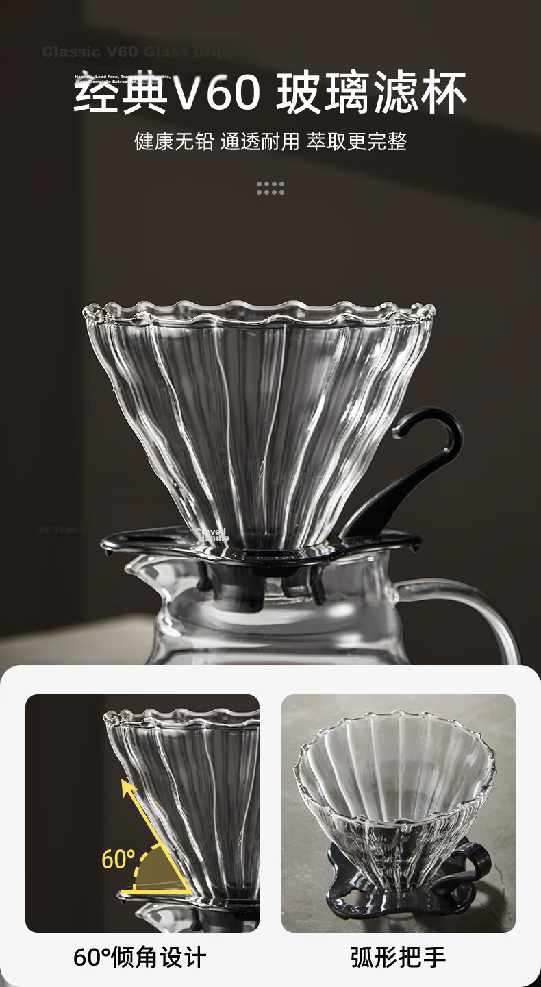 TEOTM Pour-Over Coffee Maker Set, Hand Grinder Coffee Machine, Manual Bean Grinder, Pour-Over Coffee Home Brewing Kit Basic Model 5