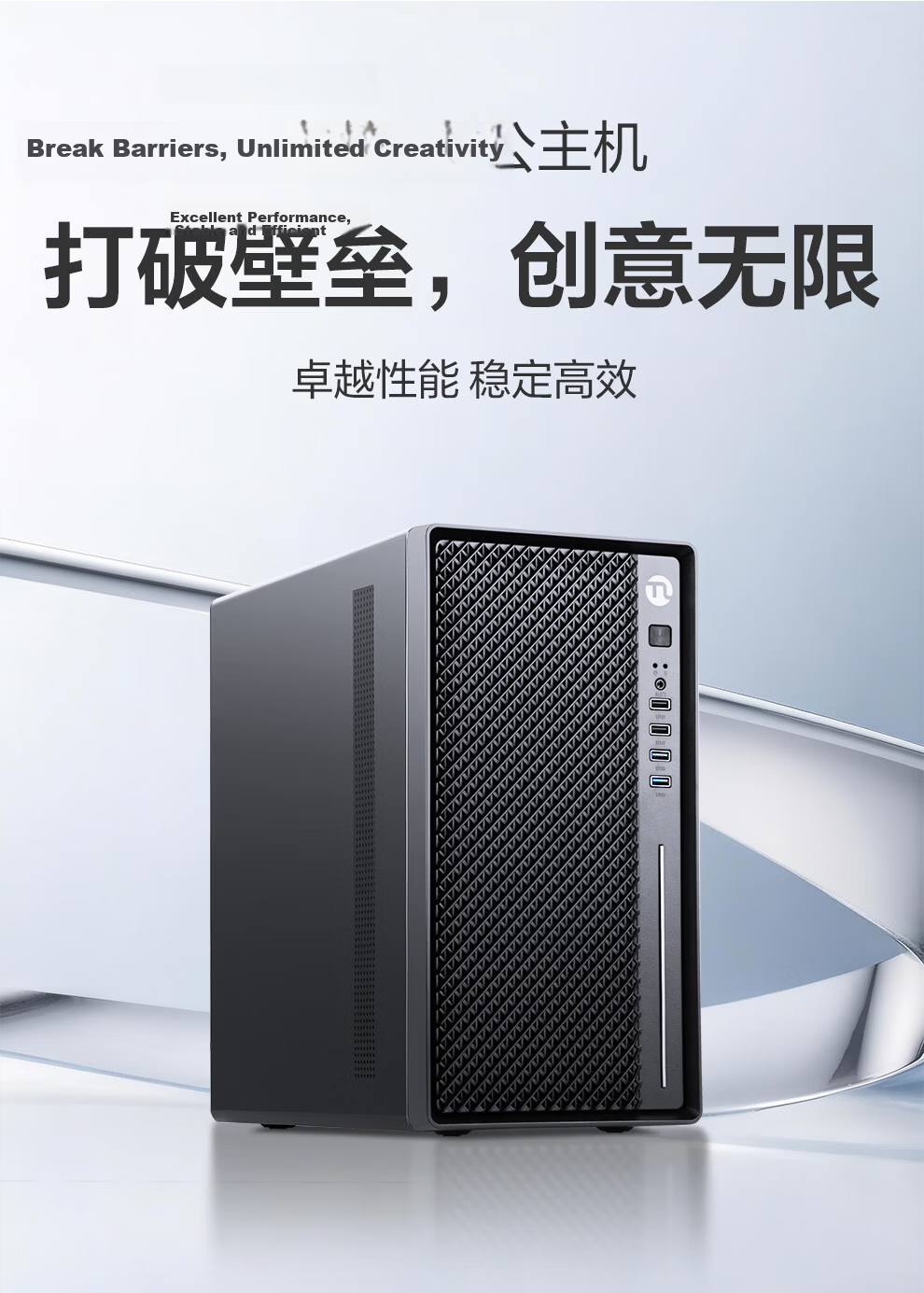 NINGMEI ZHUO i3 13100F 2GB Dedicated Graphics Home Office Business Desktop PC Assembled Computer 1
