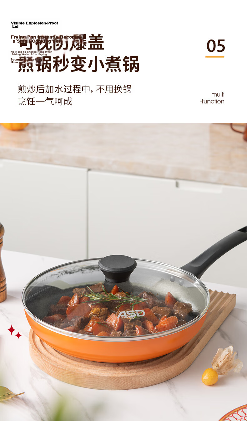 ASD Non-Stick Frying Pan 26cm Gas Stove Compatible Steak Breakfast Skillet Low Oil Smoke Cooking Pan G14 13
