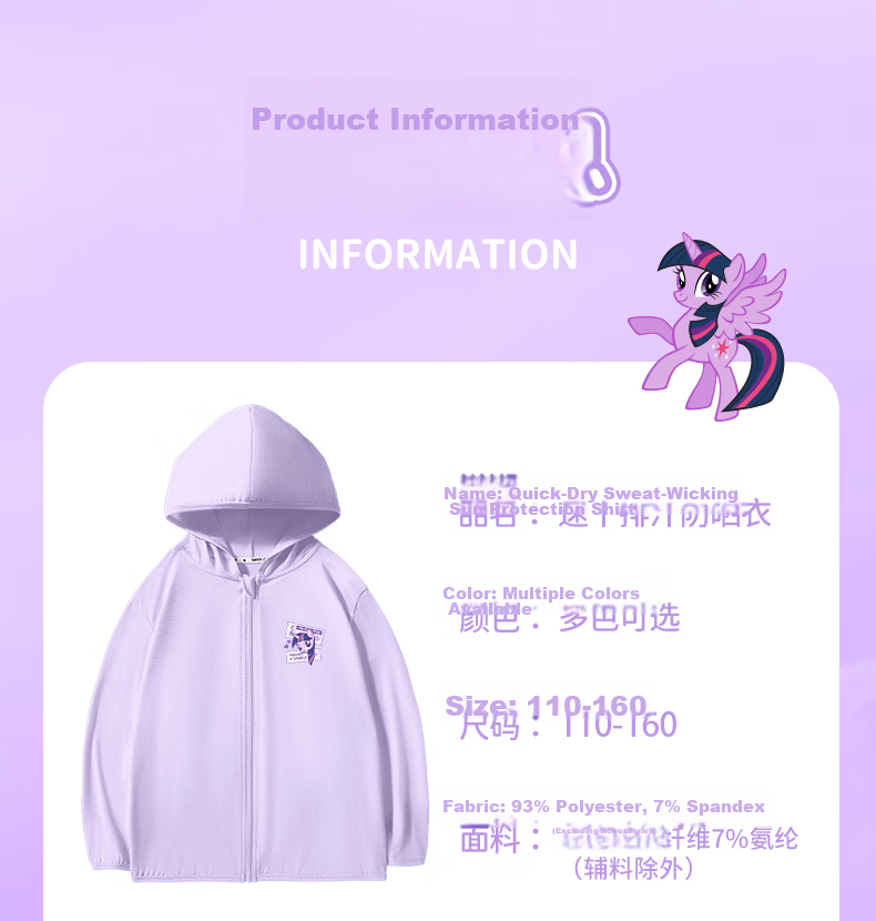 My Little Pony Girls' Summer Sun Protection Jacket Children's Outdoor Quick-Dry UV Protection Coat Stylish Pink Cardigan Size 130 11