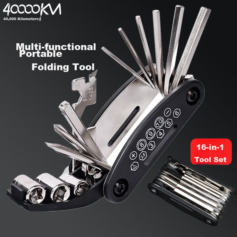 40,000km Bicycle Repair Tool Set Hex Wrench Screwdriver Pump Wrench Multifunctional Tire Repair Tool Mountain Bike Accessories