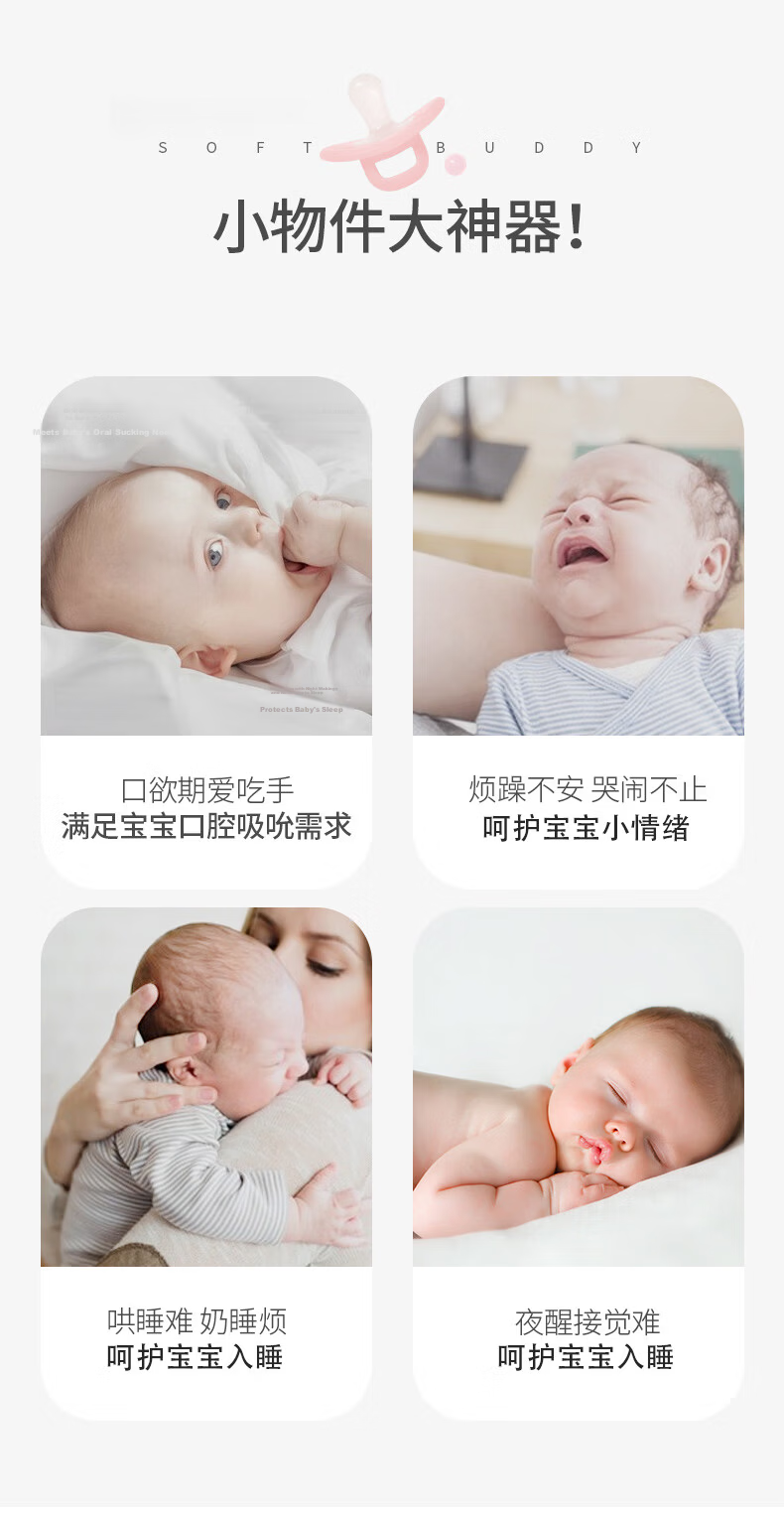 Pigeon Soft Buddy Series Silicone Pacifier 6-18 Months Size L (Cloud Blue) N1041 2