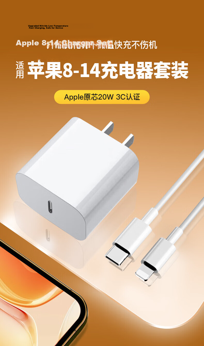 Baking Apple Charging Data Cable for iPhone 14/13 Pro Max/12 Fast Charging Compatible with Original Genuine iPhone 11/10/8 Plus iPad Air Pro Tablet 1