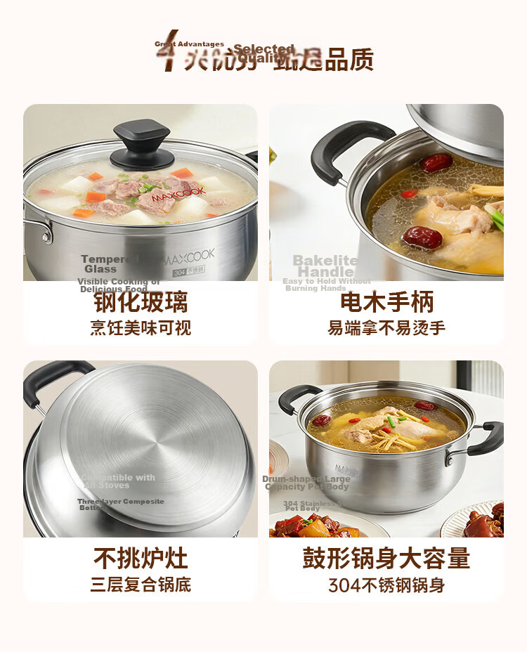 MAXCOOK 22cm 304 Stainless Steel Double-Layer Soup Pot Steamer MCT8763 2