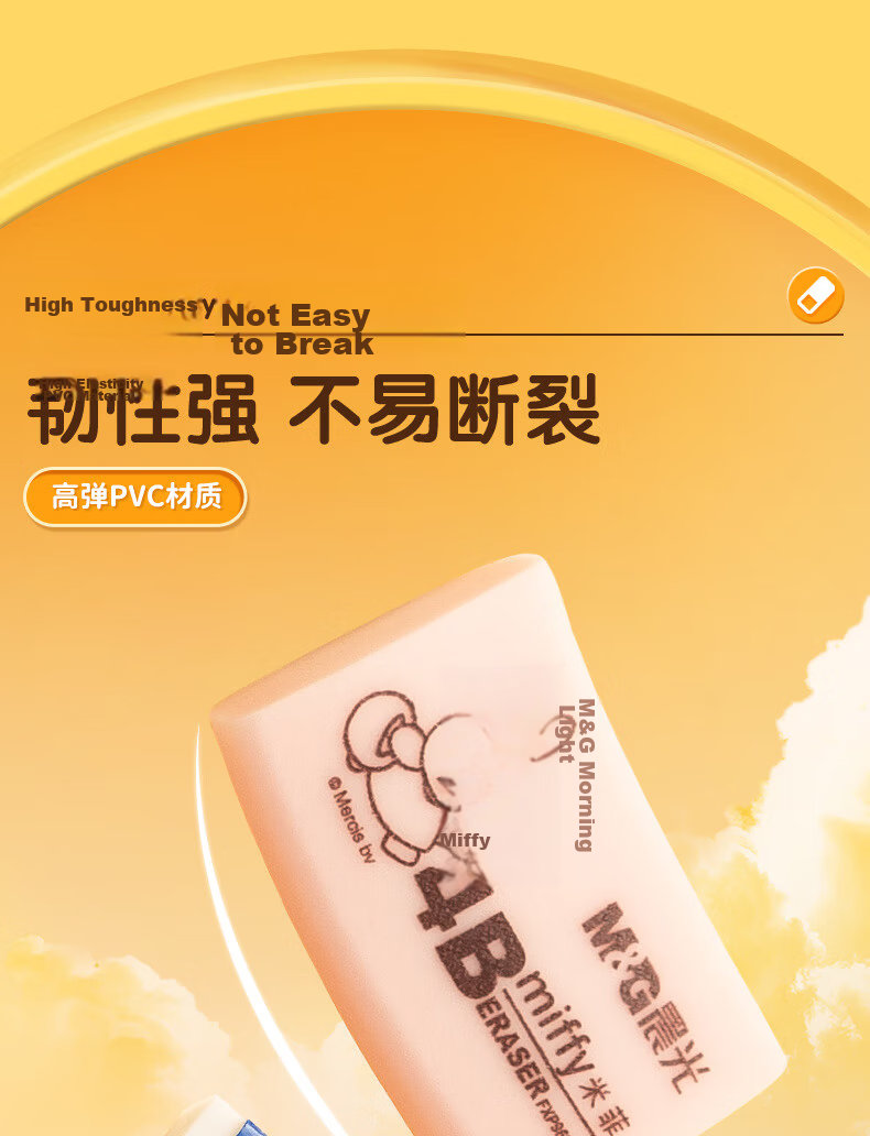 M&G Stationery 30 Pieces 4B Medium Erasers, Student Art Drawing Exam Erasers, Yellow AXP96631 8