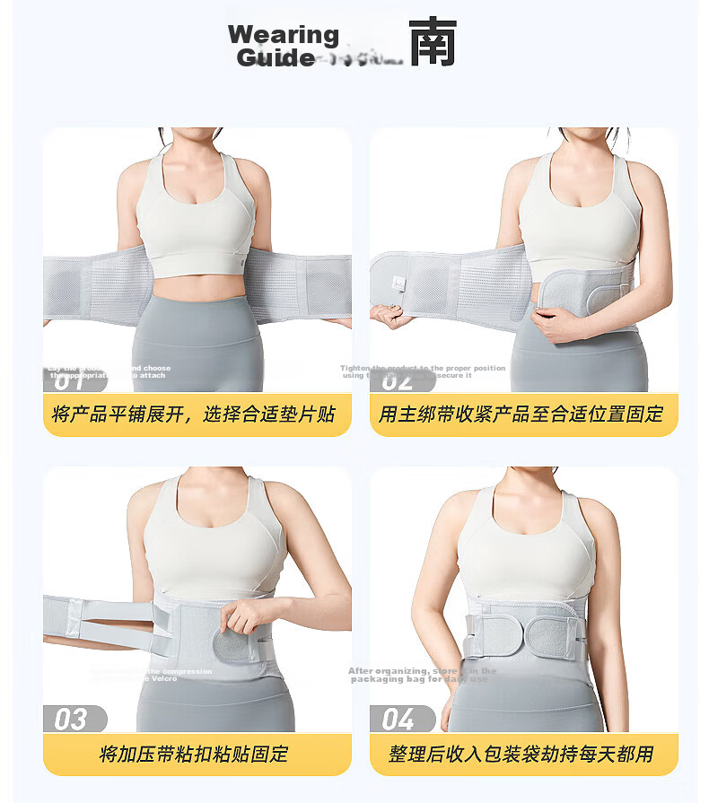 XTEP Lumbar Support Belt for Herniated Disc, Lumbar Muscle Strain, Medical Sports Use, Long Sitting Support Waist Brace for Men and Women 12