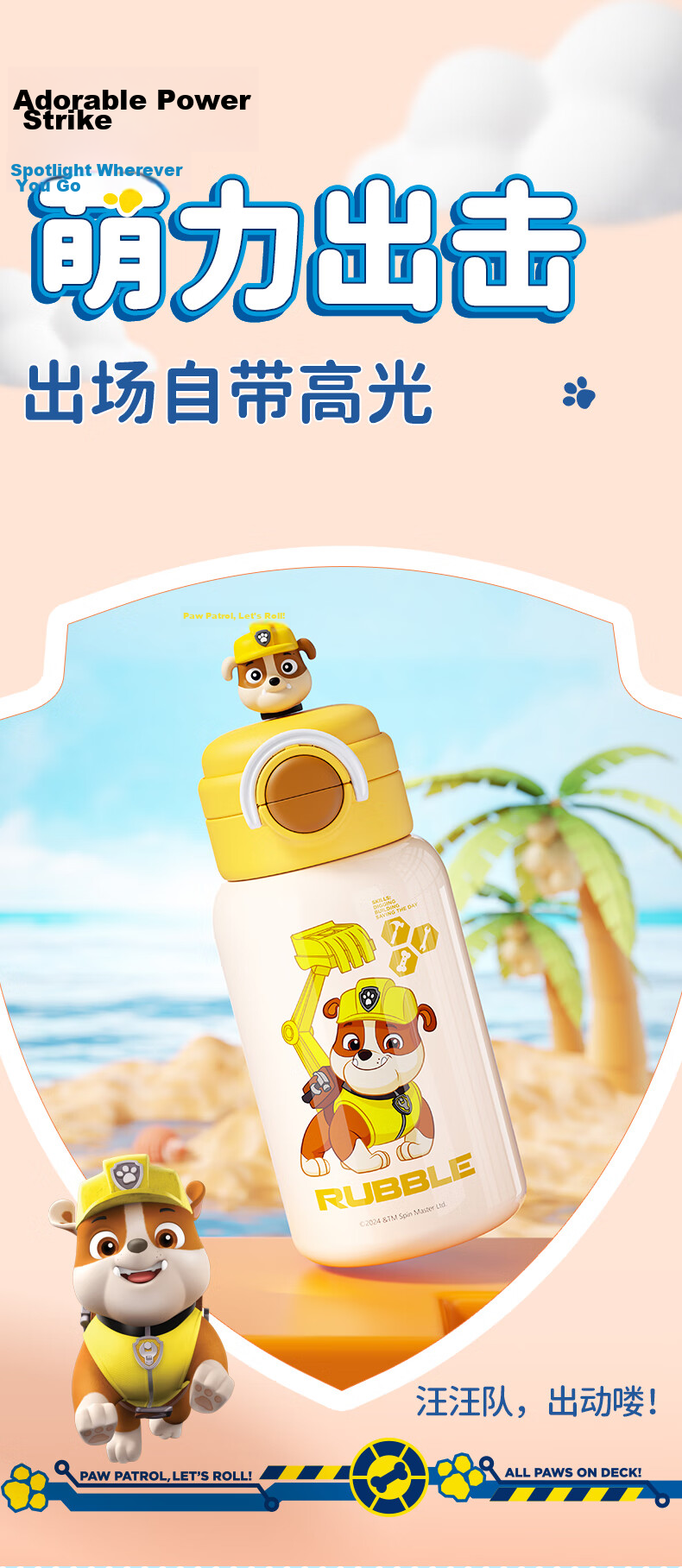 PAW PATROL Classic Storybook Interactive Sound Book Educational Toy for Boys And Girls, Early Learning Audio Book Children's Gift 7