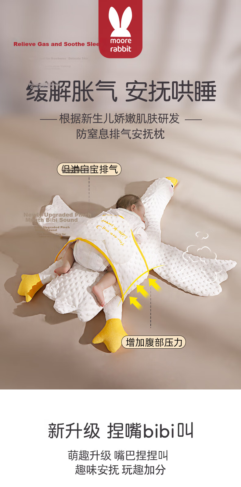 More Rabbit Big Blue Whale Baby Anti-Colic Gas Pillow Infant Tummy Sleep Pillow Airplane Hugging Pillow Soothing Sleep Aid 1