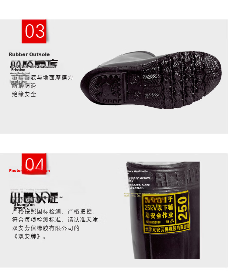Shuang'an Insulated Boots 25KV Electrical Work High Voltage Anti-Electric Shock Mid-Calf Rain Boots Wear-Resistant Non-Slip Safety Labor Protection Boots Brown Rubber Water Shoes Size 41 4