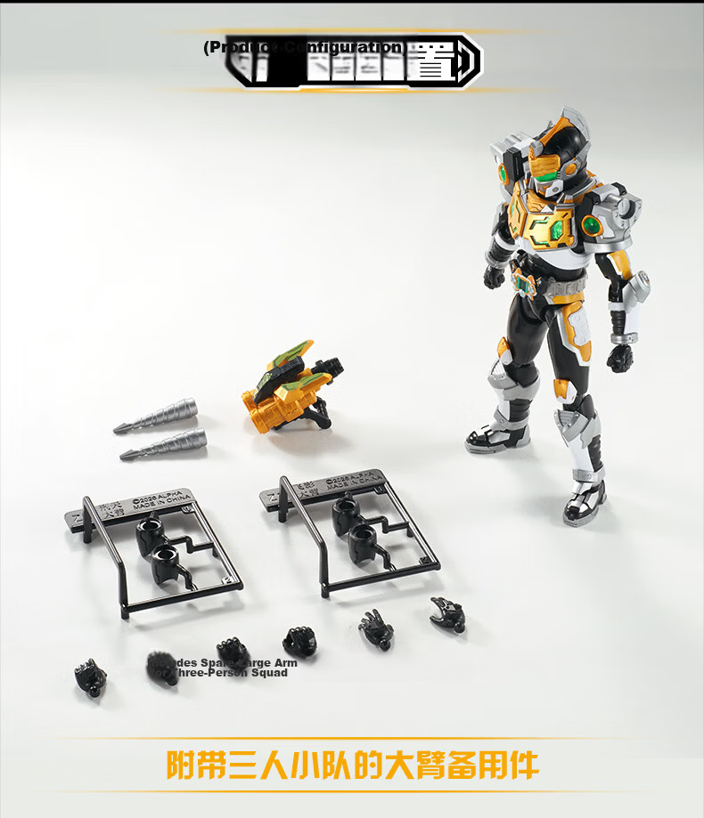 AULDEY Armor Hero Armor Z Series King Kong Armor Simple Assembly 1/12 Action Figure Children's Gift 4