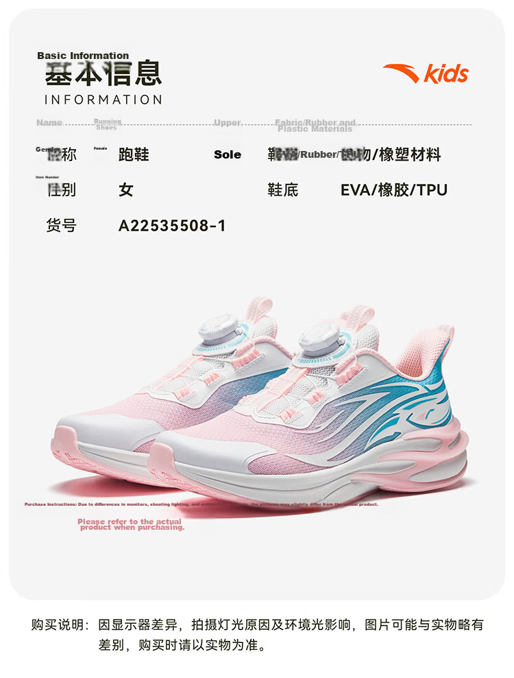 Anta Kids Unisex Red Flame Running Shoes 2026 Autumn Sports Shoes Youth Lightweight Running Shoes A12535508J 19