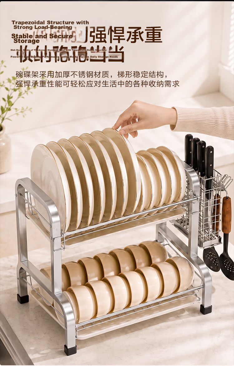 JD Original Bowl And Plate Storage Rack, Kitchen Fruit And Vegetable Draining Basket, Bowl And Chopstick Storage Box, Chopstick Holder, Kitchen Cooking Utensils, White 4