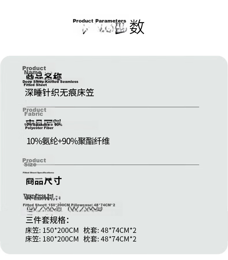 MUJI Deep Sleep Pro 3.0 Seamless Fitted Sheet Three-Piece Set High Elastic Full Coverage Mattress Protector 1.8m 11