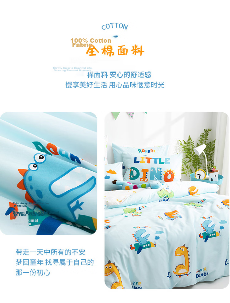 Dohia Home Textiles Pure Cotton Bedding Set of Four Pieces, Double Size Pure Cotton Duvet Cover Bed Sheet Bedding Set for 1.5m Bed, 203*229cm 6