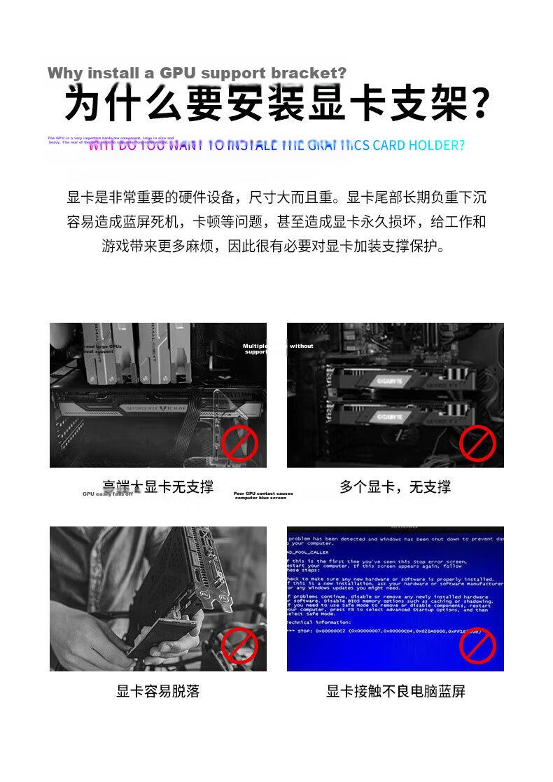 PowerTrain Unknown Player Z-X7 White Graphics Card Bracket ARGB Sync Compatible with 40 Series 50 Series GPU Support Jack 3