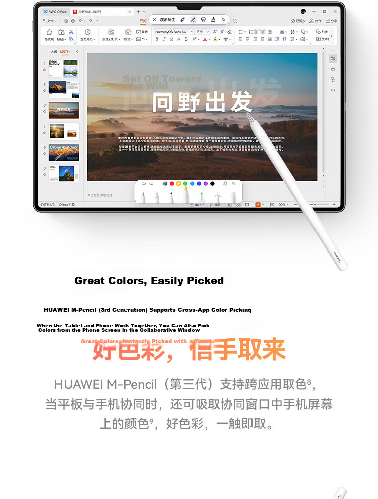 HUAWEI M-Pencil Pro Tablet Creative Stylus Huawei Handwriting Pen Star Flash Technology AI One-Touch 360° Invisible Touch Snow White 7