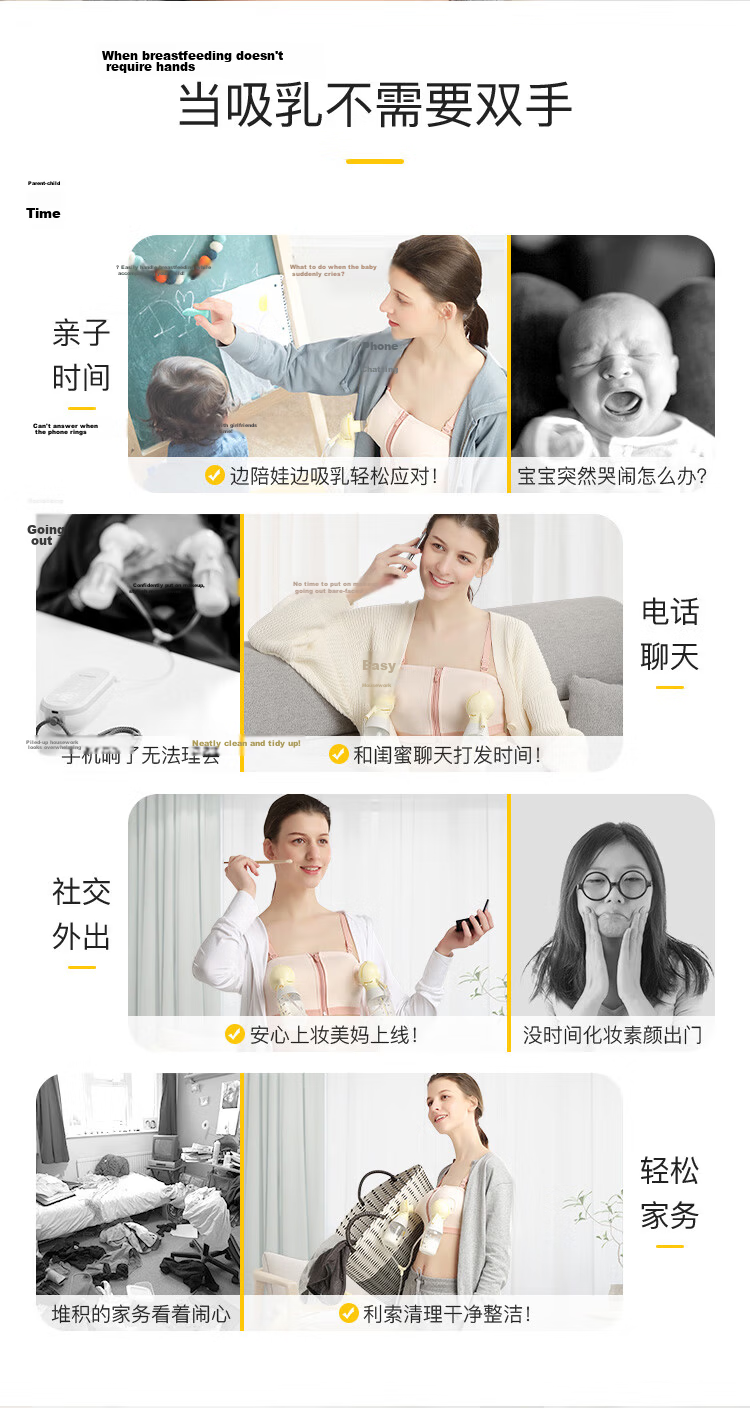 Medela Nursing Bra Postpartum Breastfeeding Maternity Versatile Underwear Breast Pump Compatible Baiyi Series Sakura Pink 2