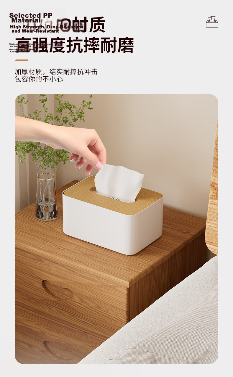 Baizi Bamboo And Wood Simple Tissue Box, Home Living Room Paper Towel Holder, Coffee Table Desktop Napkin Storage Box, Rectangular Shape 7