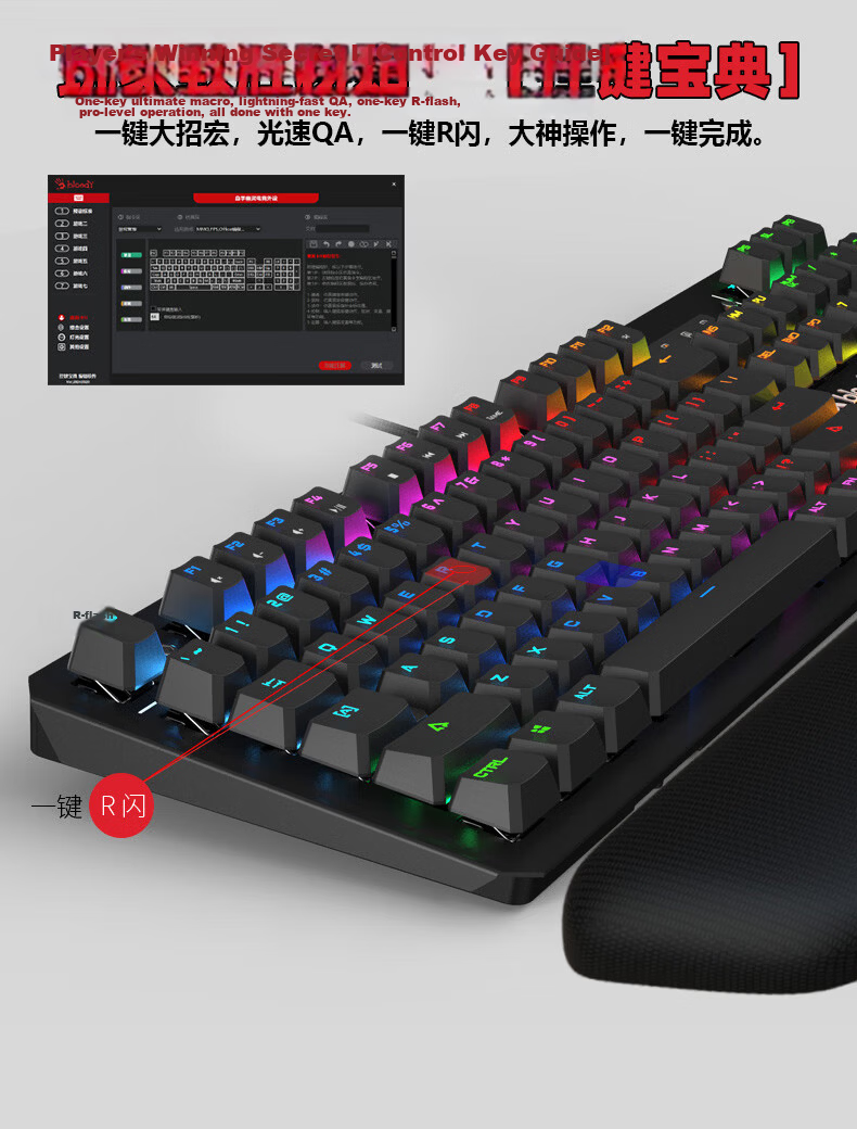 A4TECH B975 104-Key Mechanical Wired Gaming Keyboard Bloodhand Ghost Optical Switch Gunshot Edition Black 12