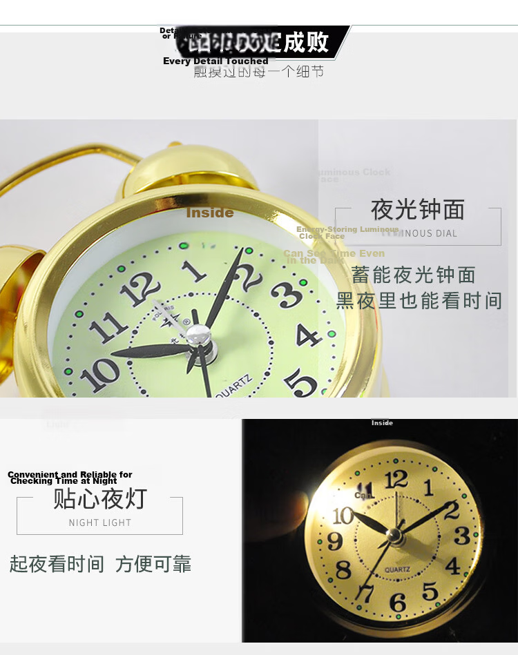 POLARIS Vintage Quartz Alarm Clock Luminous Creative Student Kids Bedroom Bedside Night Light Alarm 6008 Gold Back to School Season 3