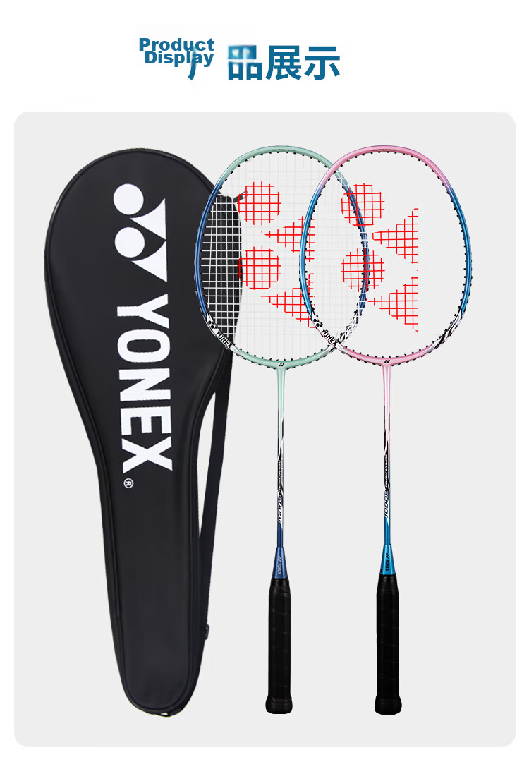 YONEX NR7I Carbon Shaft Badminton Racket Lavender/White Navy Pre-Strung with Grip for Match and Training 8