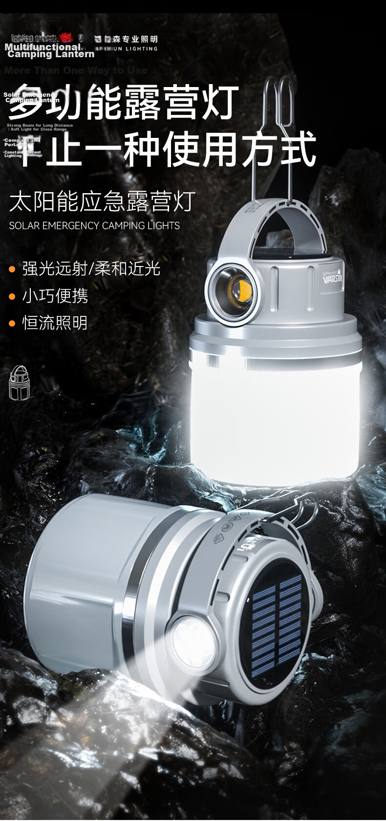 WARSUN Camping Solar Rechargeable Outdoor Emergency Power Outage Super Bright LED Lantern 1
