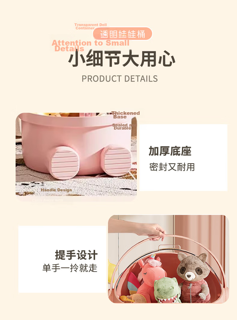 Siwangongli Plush Doll Storage Bin, Toy Organizer Basket, Children's Toy Storage Container with Transparent Zipper, Storage Tube Gadget, Storage Basket 8