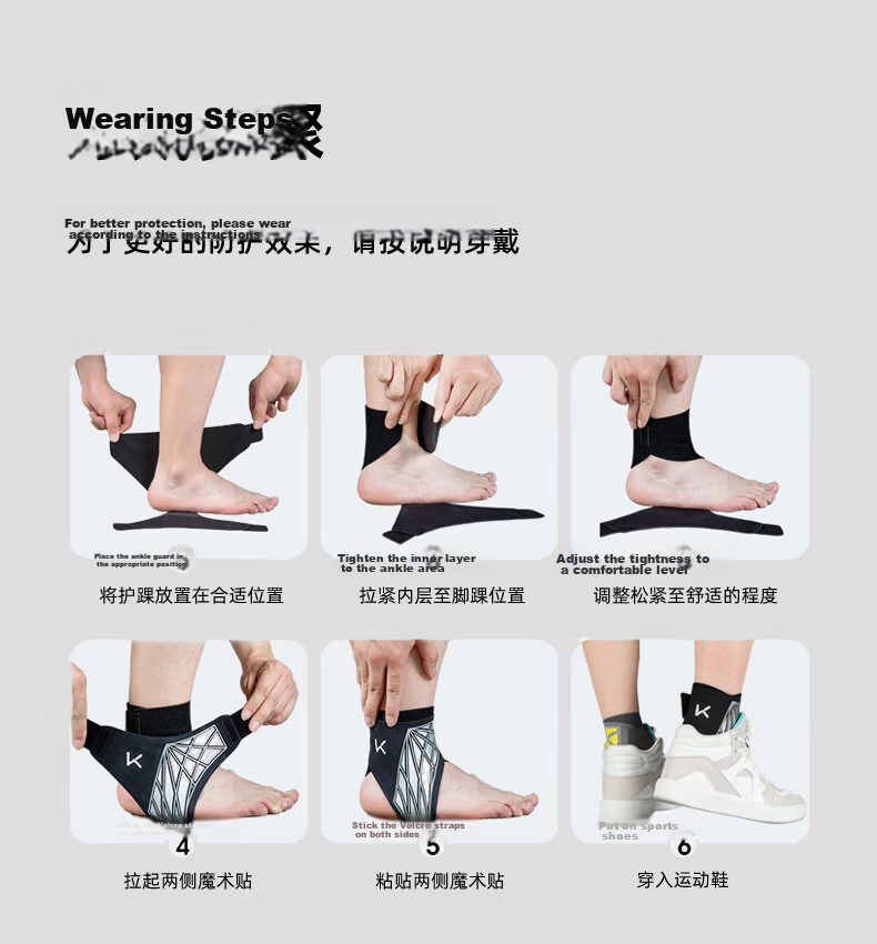 Keep Ankle Brace for Sprain Protection, Joint Fixation Support, Sports Anti-Sprain, Post-Injury Recovery, Thin Style 10