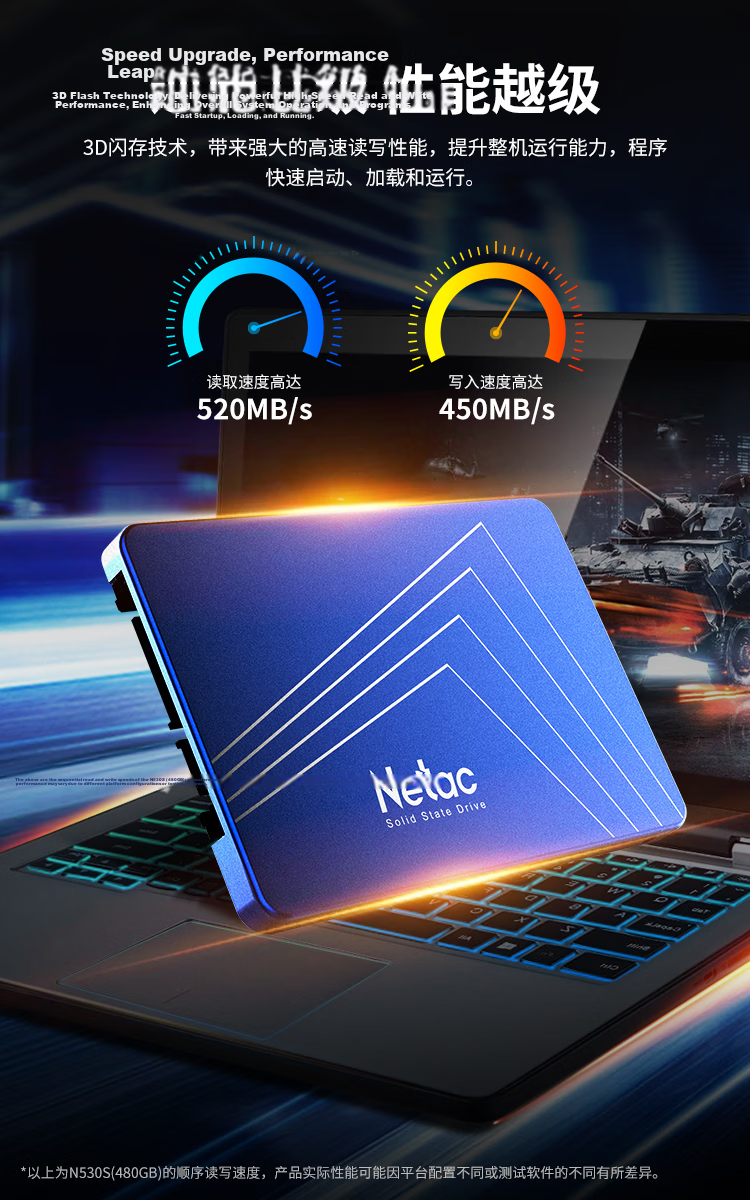 Netac 240GB SSD Solid State Drive SATA3.0 Interface N530S Ultra-Light Series Computer Upgrade Core Component 2