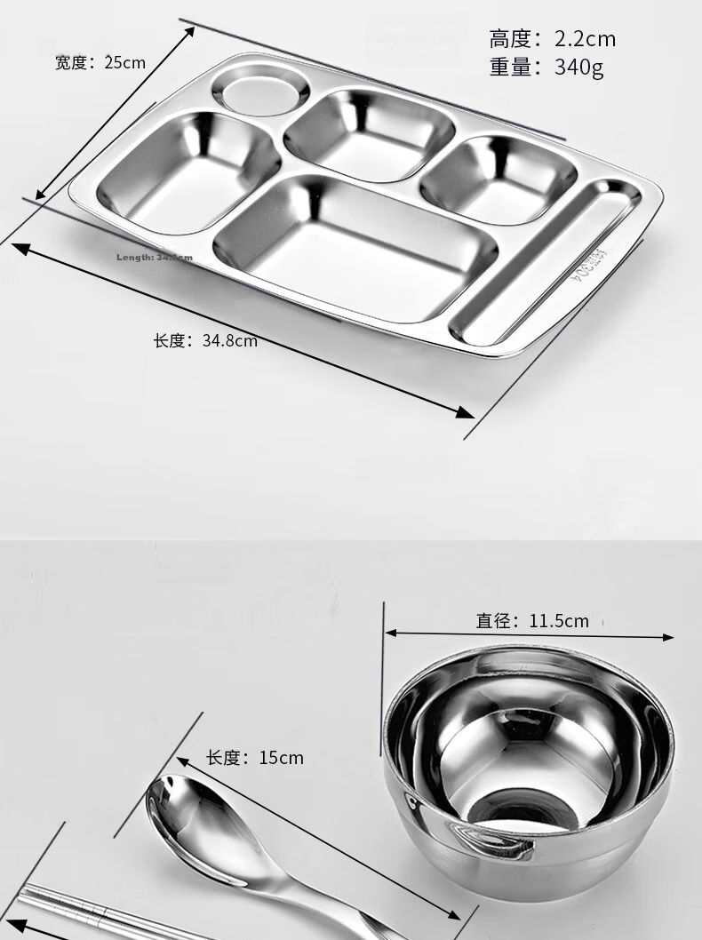 YUTAI 304 Stainless Steel Meal Tray with Lid, Five Compartments, Deep Canteen Divided Fast Food Plate, Bowl, Spoon And Chopsticks Set S5TG 8