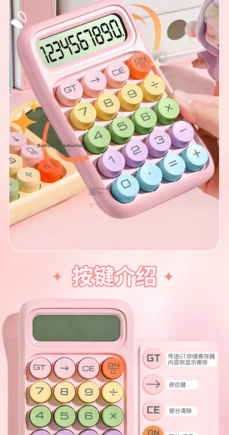 SUNWOOD Portable Student Calculator Macaron Mini Calculator Skin-friendly Mechanical Keyboard Elementary Simple Learning Supplies EC-1872 Sky Blue 3