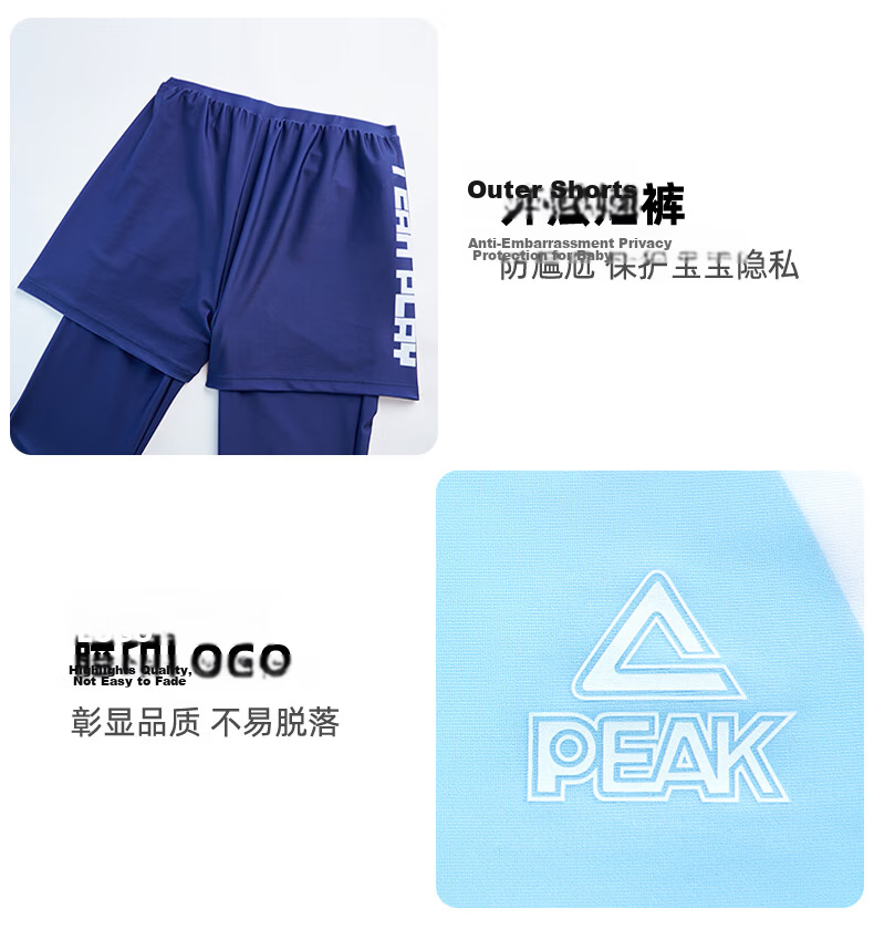 PEAK Children's Swimwear, Boys' Two-Piece Long-Sleeve Swimsuit, Swimming Trunks, Youth And Older Children's Hot Spring Set, Size 130 10