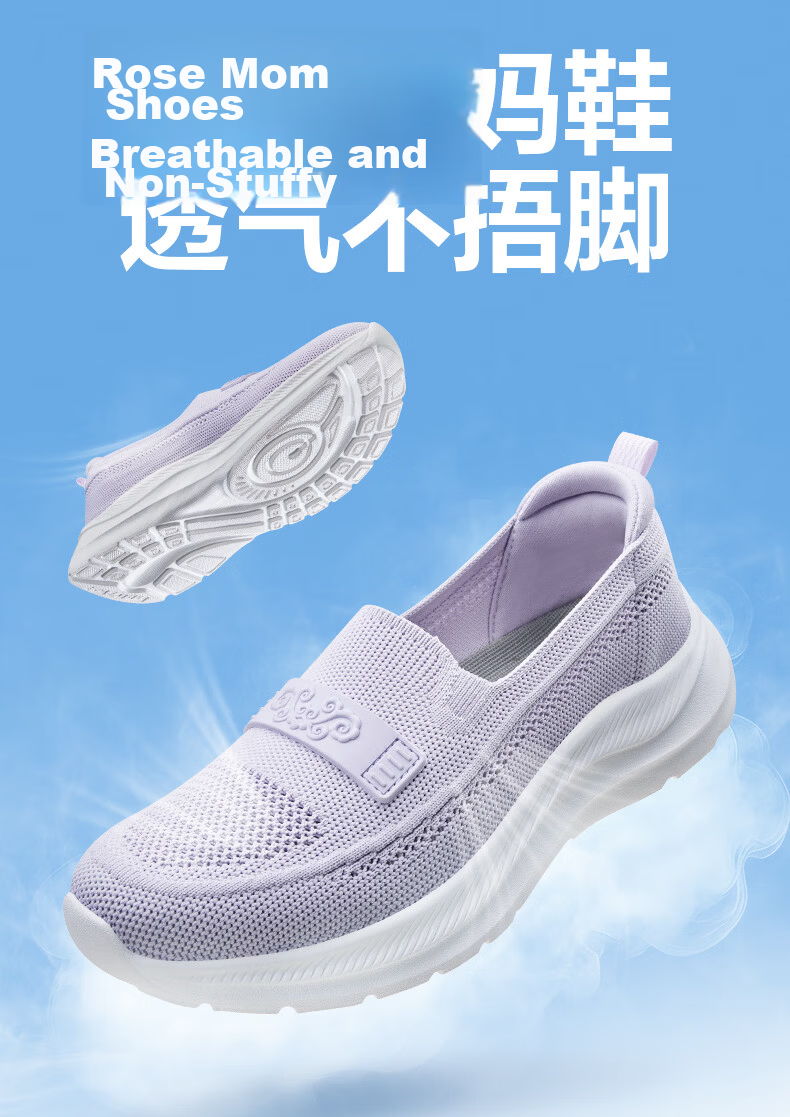 Zulijian Lightweight Slip-On Casual Breathable Rose Mom Shoes 26216032T Women's Lotus Pink Size 36 5