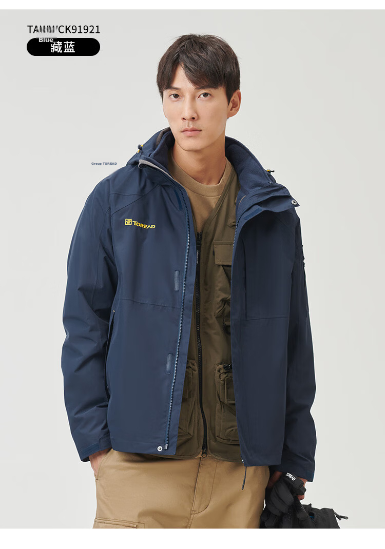 TOREAD Men's Outdoor Three-In Fleece Jacket, Detachable Two-Piece Set, Windproof, Warm Mountaineering Suit, Cold-Resistant Outerwear 27