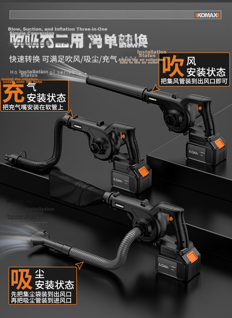Comais Rechargeable Blower Small Lithium Battery Blower Dual-Use Vacuum Cleaner Industrial Home Computer Dust Blower 7