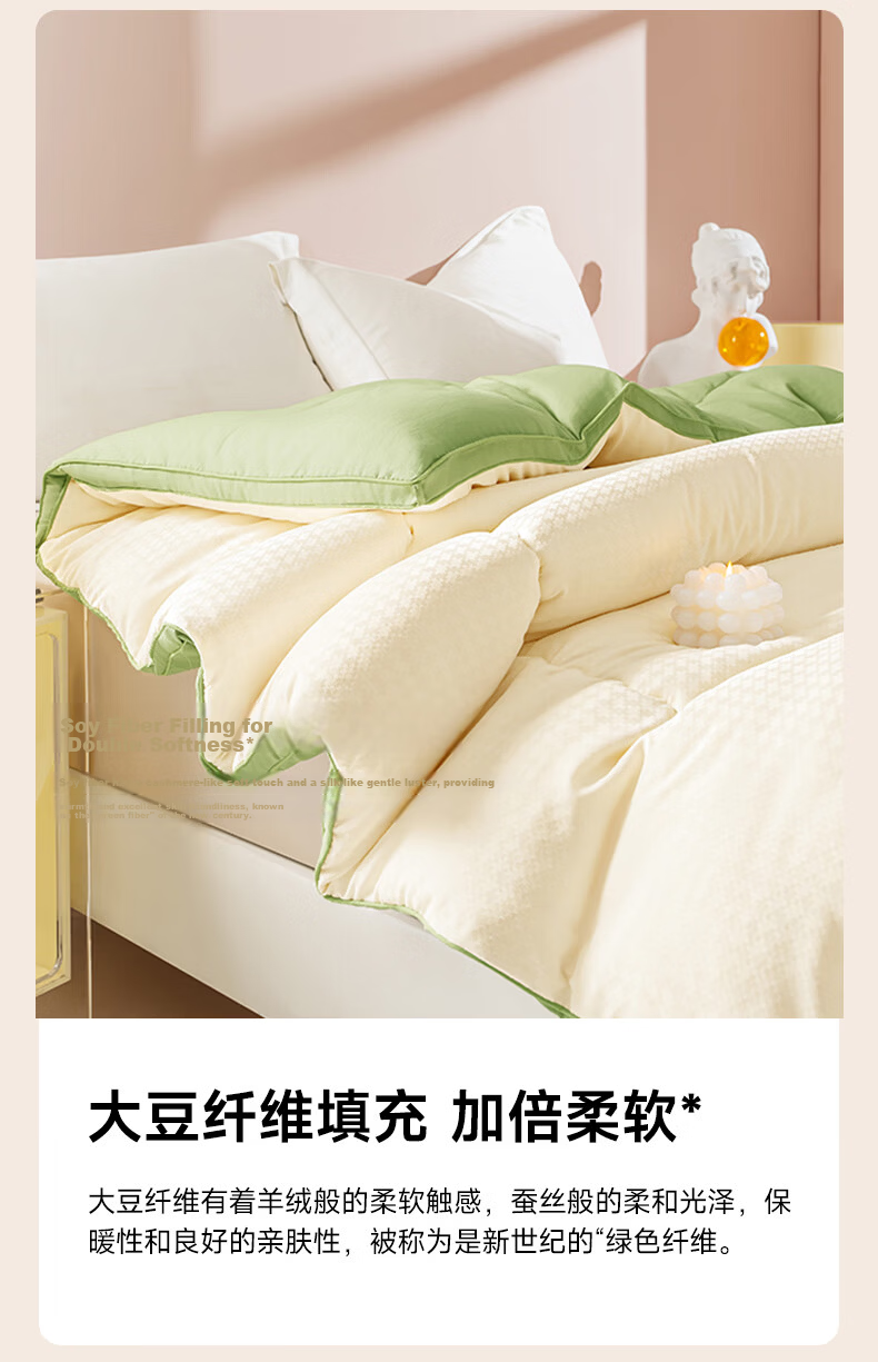 Hodo Thickened Winter Soybean Quilt Cotton Core 1.5m x 2m 5 Jin Dormitory Single Quilt White Yellow 8