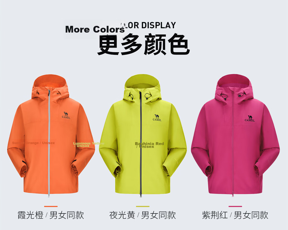 CAMEL [Wang Junkai's Choice], Outdoor Rain God Windbreaker Jacket for Men And Women, Hard Shell, Heavy Rain Level Windproof Waterproof Coat 26