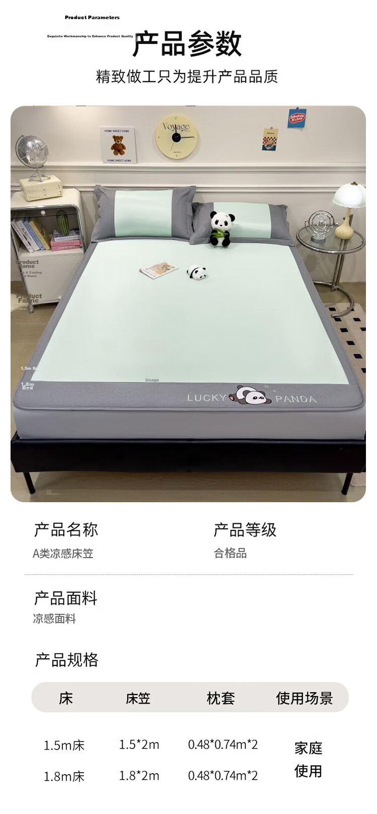 MUJI Class A Cooling Ice Silk Fitted Sheet 1.5m x 2m Summer Cooling Bed Cover Mattress Protector Blue 10