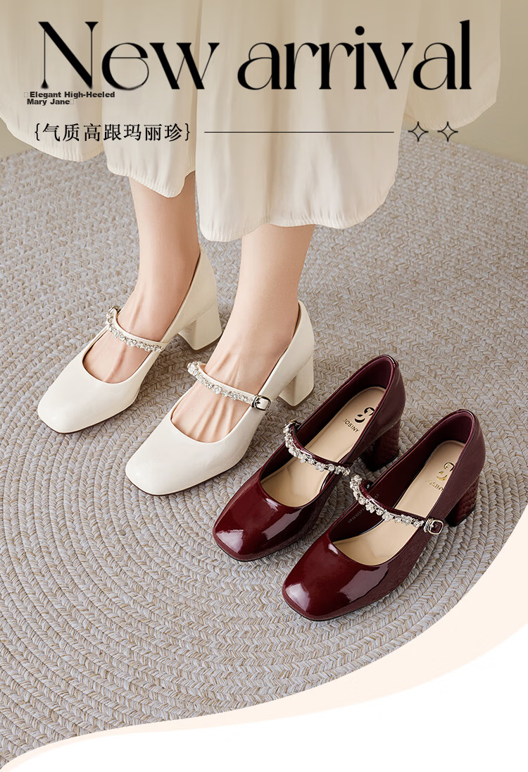 Josiny French Mary Jane Shoes Women's 2026 Summer New Rhinestone Chunky Heel Height Increasing Pumps with Skirt Off-White Size 37 1