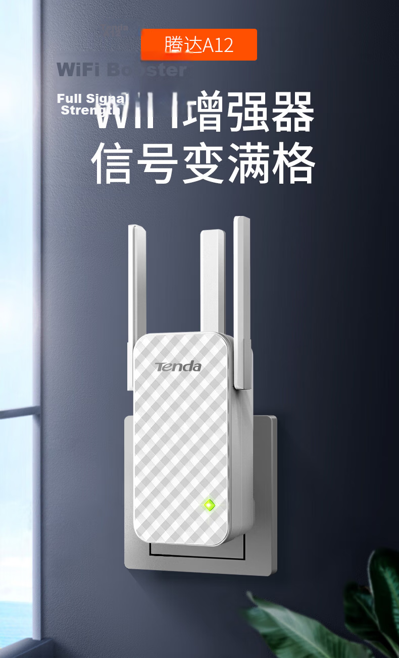 Tenda 3000M WiFi Router Extender Dual-Band 5G Gigabit Port Wireless Repeater Signal Booster Whole-Home Coverage Mesh System A33 4