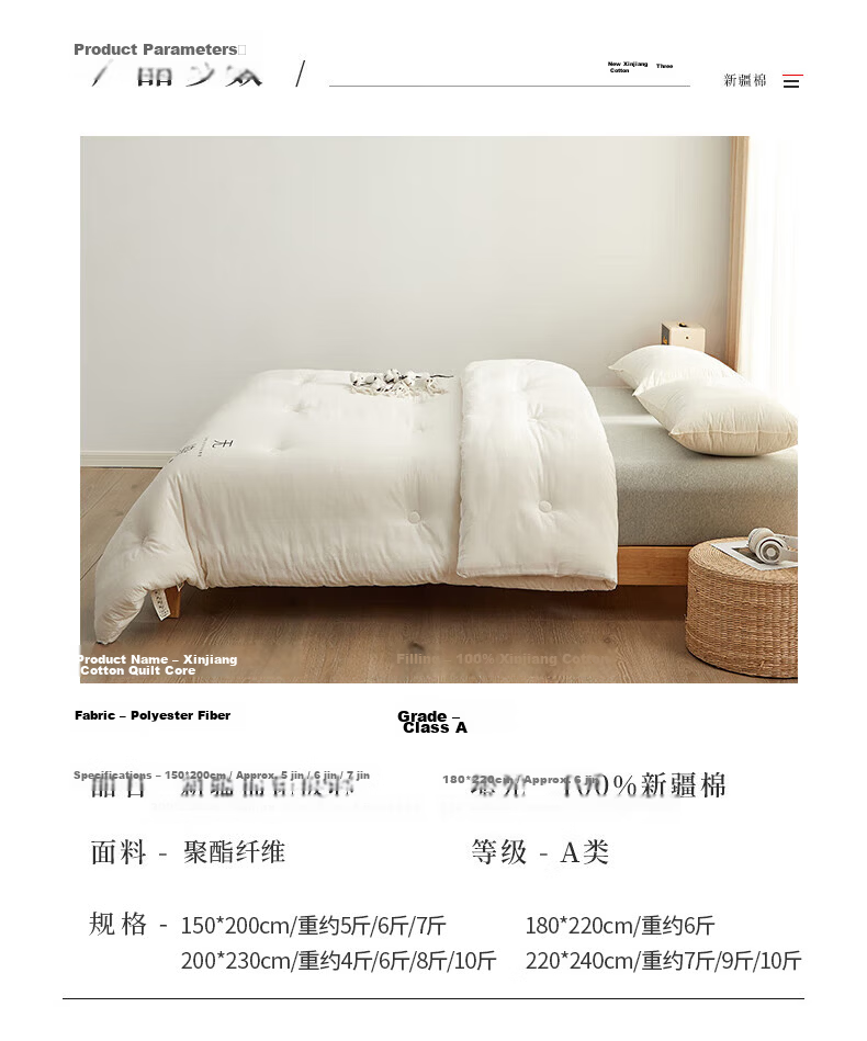 MUJI Grade A Xinjiang Cotton Quilt Winter Quilt Cotton Core Home Spring and Autumn Quilt Pure Cotton Quilt 150*200cm 6 Jin 10