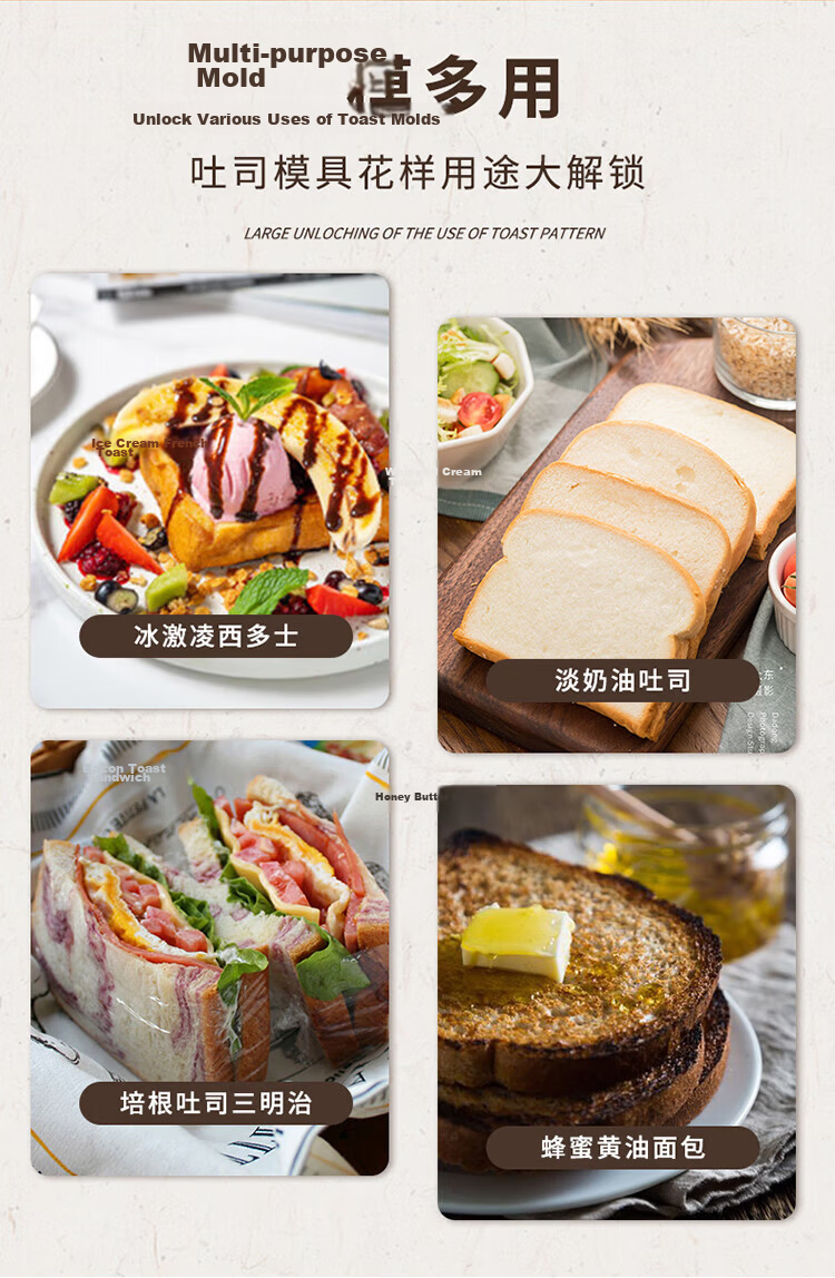 BJ Toast Mold Non-Stick Bread Box 450g with Lid Low Sugar Bread Mold Toast Box Oven Cake Baking Mold 6
