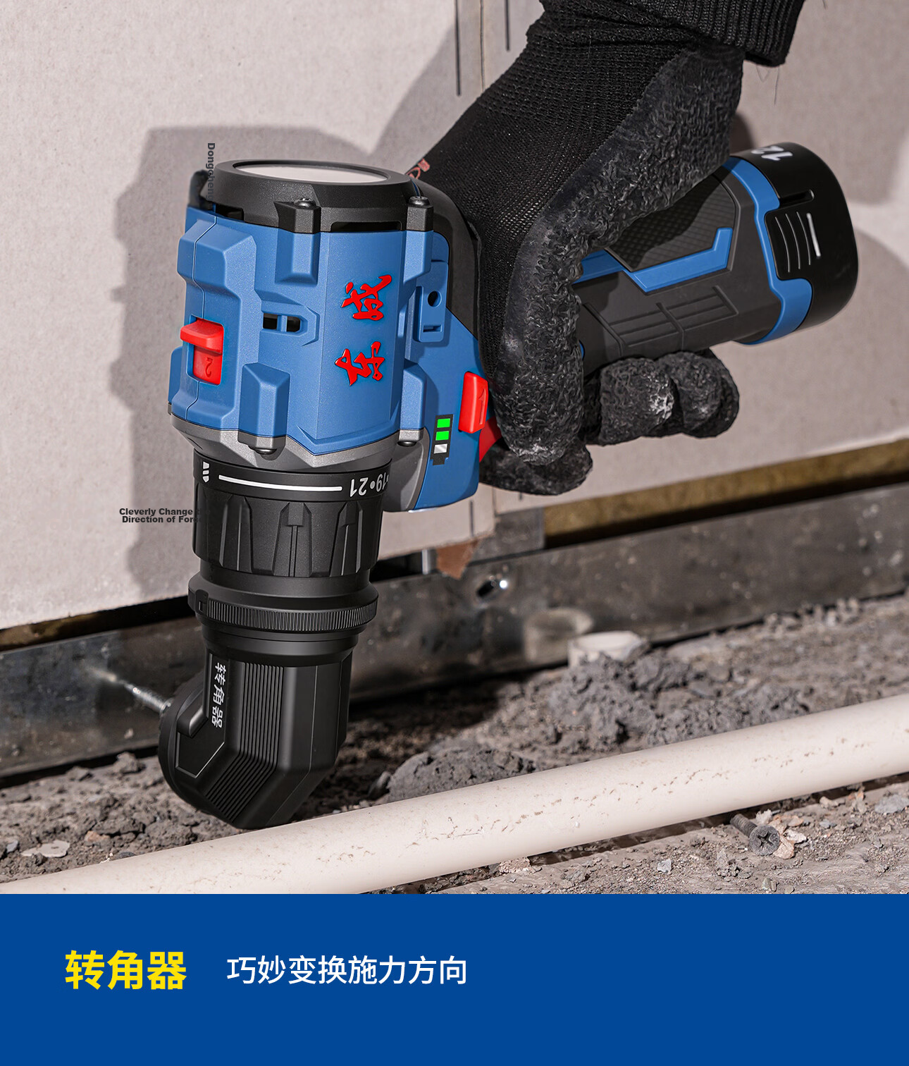 Dongcheng 12V Brushless Cordless Drill DCJZ1250SQM Electric Screwdriver Toolbox Handheld Lithium Battery Drill for Home Use 11