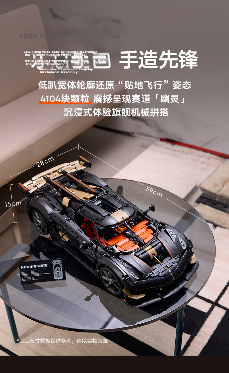 LEGO Technic 42165 Mercedes-AMG Building Blocks Mechanical Series Non-Remote Control Toy for Boys 2