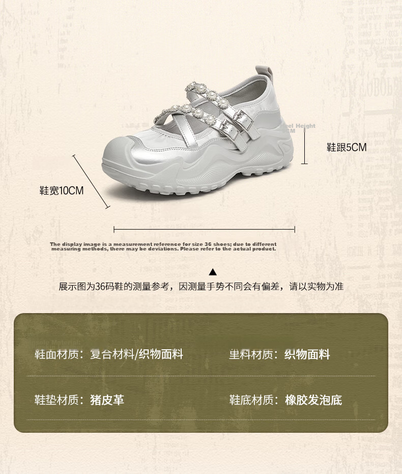 Tianmeiyi Hou Minghao Recommended Mary Jane Shoes Women Thick Sole Versatile Pearl Decor Retro Flats 6