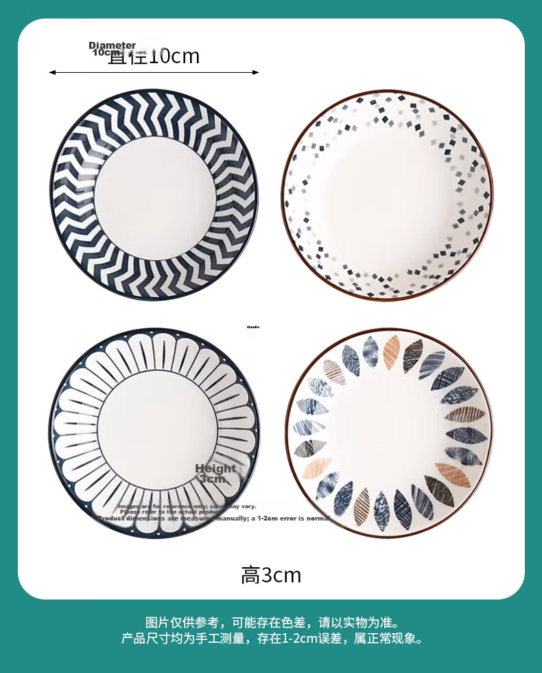 AOmeiyou Ceramic Small Dishes Set of 4, 3.8-Inch Soy Sauce, Vinegar, and Condiment Plates for Home, Hot Pot, Pickles, Japanese Style 9
