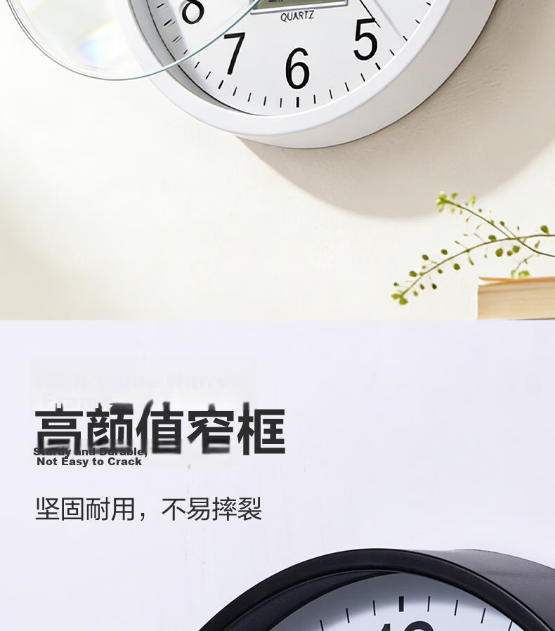 Deli Wall Clock Living Room Silent Minimalist Perpetual Calendar Wall-mounted Clock New LE408-White Diameter 25cm 8