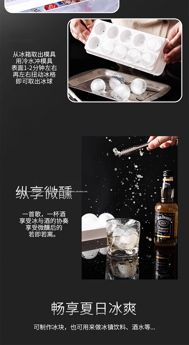 KATEI STORY Japanese Imported Ice Ball Mold, Whiskey Bubble-Free Large Ice Cube Maker, Home Use Ice Tray, Ice Box, Ice Making Tool 11