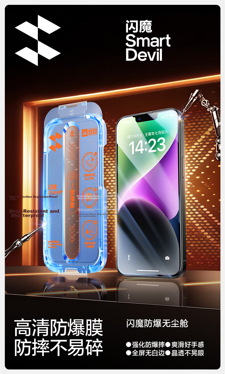 Shanmo T3-Pro Tempered Glass Screen Protector for iPhone 13/13 Pro/14/17e, HD Explosion-Proof, Drop-Resistant, Anti-Fingerprint, Smooth Touch, Apple Screen Protector 2-Pack 3