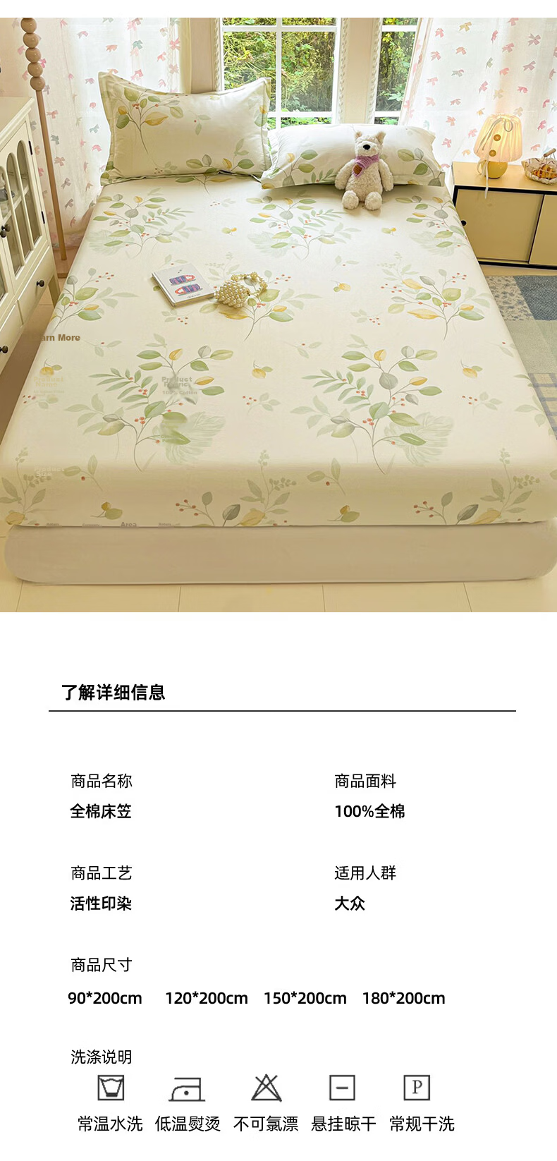 Hodo Pure Cotton Fitted Sheet Single Piece Full Coverage Mattress Protector Cotton Bed Cover for Single and Double Beds 1.5x2m Leaf Pattern 9